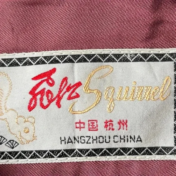 Vintage Men's Oriental Brown Satin Chinese Smoking Jacket